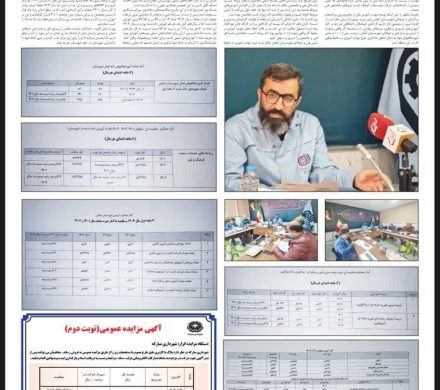 خبرهای تصویری ملک پور