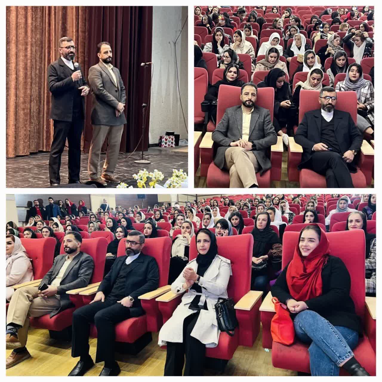 سمینار آموزشی مراقبت و زیبایی در شهر فولادشهر