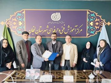 تفاهم همکاری مجمع خیرین فولادشهر و مرکز آموزش فنی وحرفه ای شهرستان لنجان