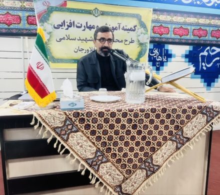 تحول در مهارت‌آموزی فلاورجان در دستور کار قرار گرفت
